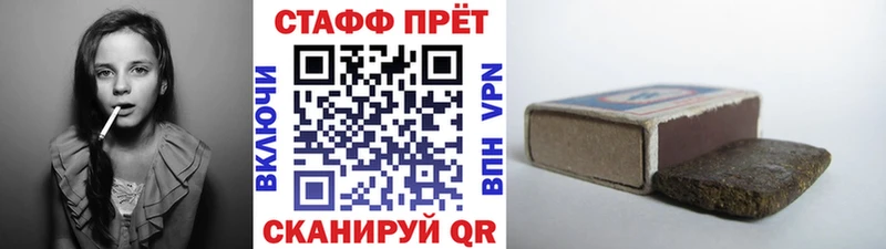 Купить наркотик Шенкурск ГАШИШ  A PVP  Мефедрон  Марихуана  АМФ  Кокаин 
