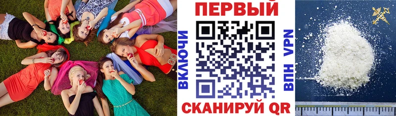 купить наркотики цена Шенкурск АМФ VHQ