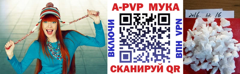 как найти   Шенкурск  А ПВП Соль 