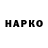 ТГК жижа aleh sierankou