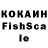 А ПВП кристаллы Kalpa Samuditha