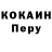 Кетамин VHQ Abraham Arturov