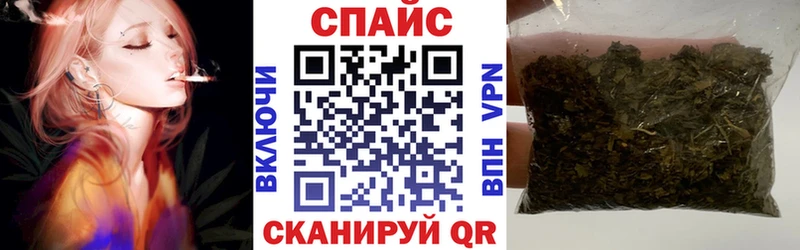 наркошоп  Шенкурск  Бутират вода 