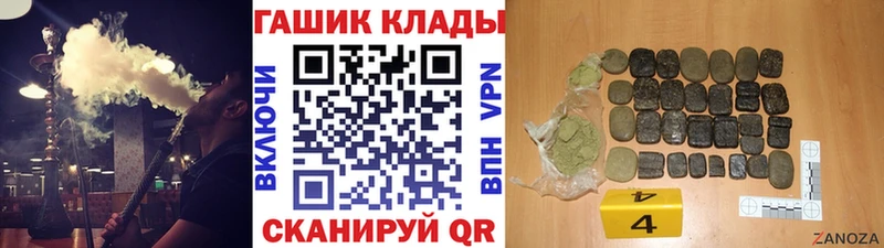 дарнет шоп  Шенкурск  ГАШИШ ice o lator 