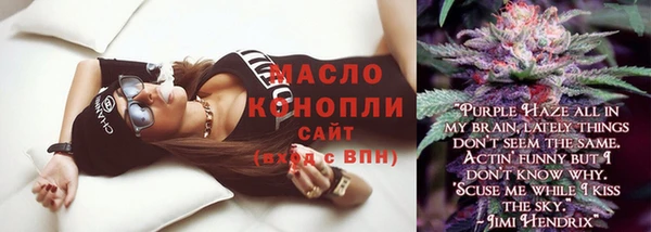 герыч Горно-Алтайск
