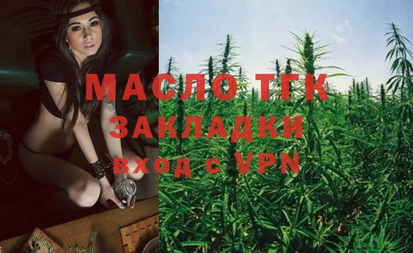 дистиллят марихуана Горняк