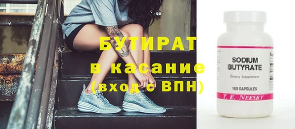 герыч Горно-Алтайск