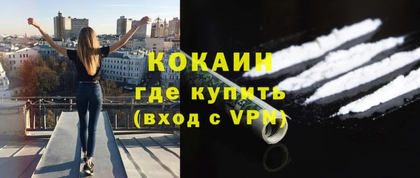 дистиллят марихуана Горняк