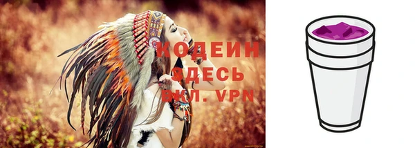 герыч Горно-Алтайск