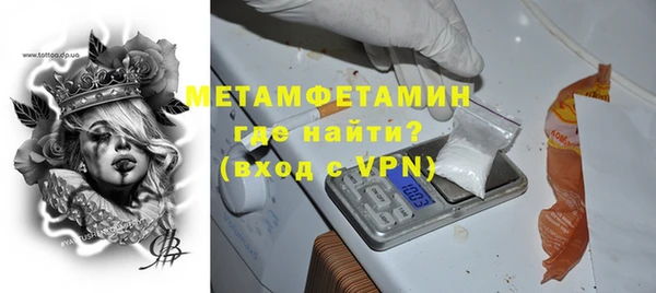 дистиллят марихуана Горняк
