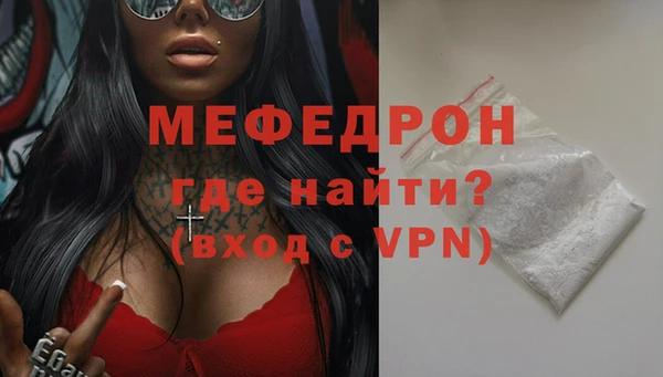 стаф Гусиноозёрск