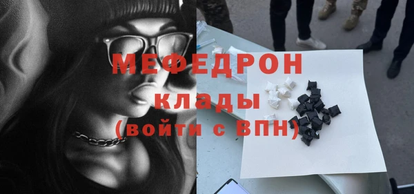 spice Горнозаводск