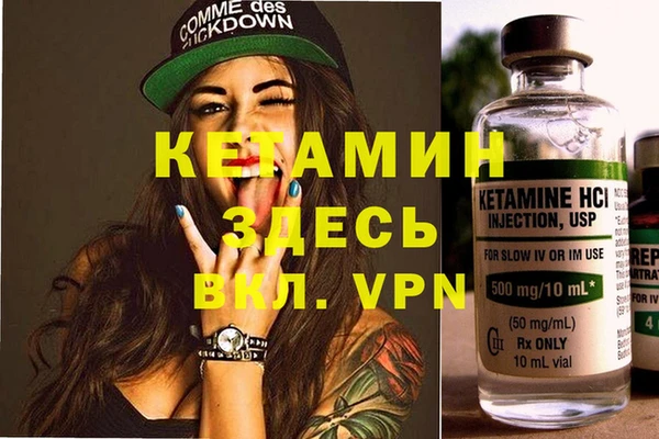 герыч Горно-Алтайск
