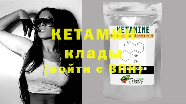 spice Горнозаводск