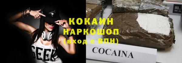 амфетамин Гусь-Хрустальный