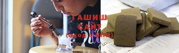 дистиллят марихуана Горняк