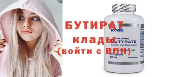 кокаин VHQ Гусев
