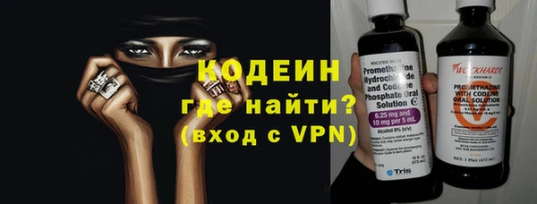 амфетамин Гусь-Хрустальный