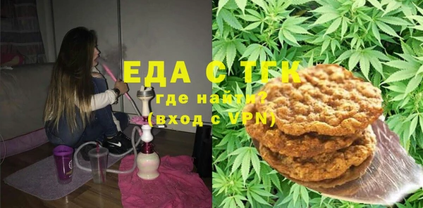 spice Горнозаводск