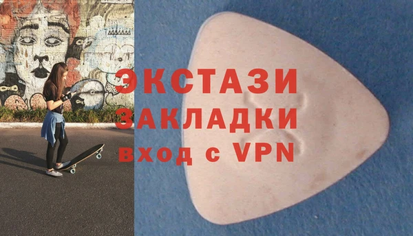 герыч Горно-Алтайск