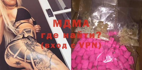 герыч Горно-Алтайск