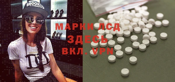 дистиллят марихуана Горняк