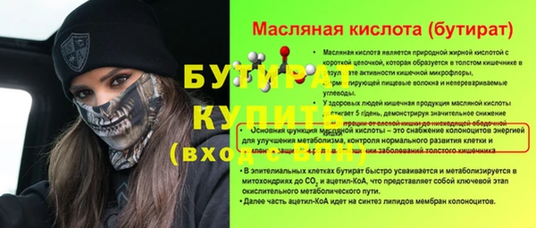 герыч Горно-Алтайск