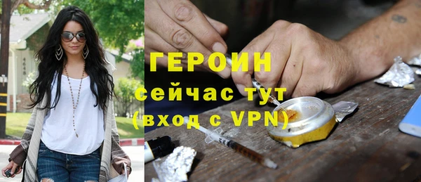 стаф Гусиноозёрск
