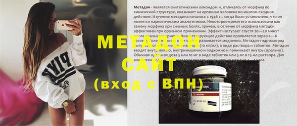 стаф Гусиноозёрск