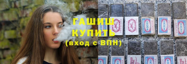 spice Горнозаводск