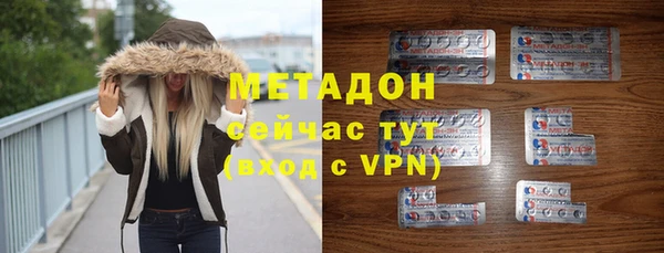 spice Горнозаводск