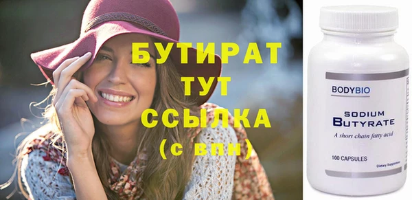 дистиллят марихуана Горняк