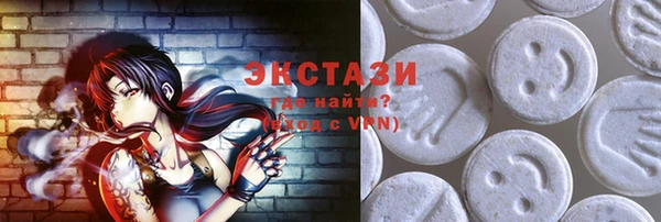 герыч Горно-Алтайск