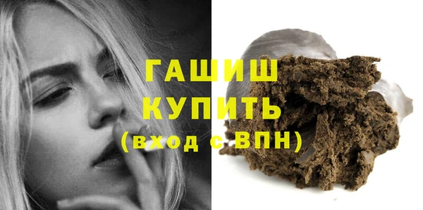 герыч Горно-Алтайск