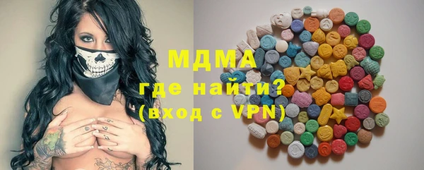 spice Горнозаводск