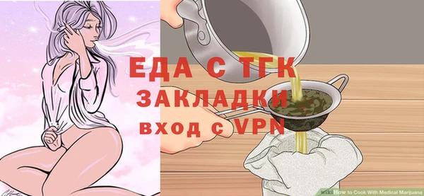 дистиллят марихуана Горняк