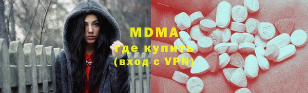 дистиллят марихуана Горняк