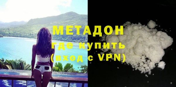 дистиллят марихуана Горняк