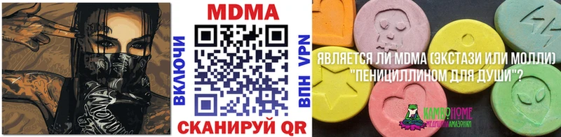 hydra вход  Шенкурск  МДМА crystal 