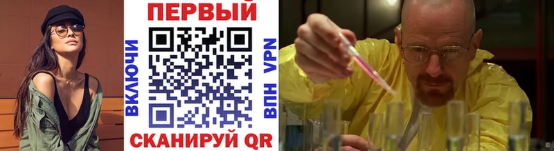 darknet как зайти  где продают наркотики  ссылка на мегу ссылка  Шенкурск  Метамфетамин мет 