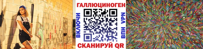 Галлюциногенные грибы прущие грибы  Шенкурск 